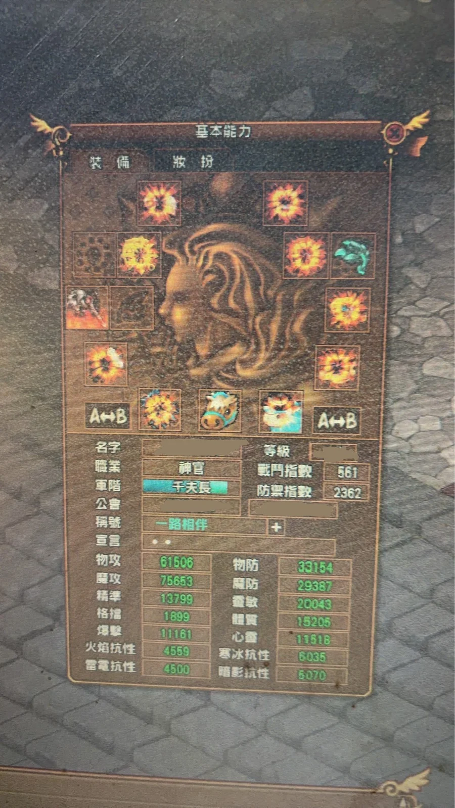 首圖