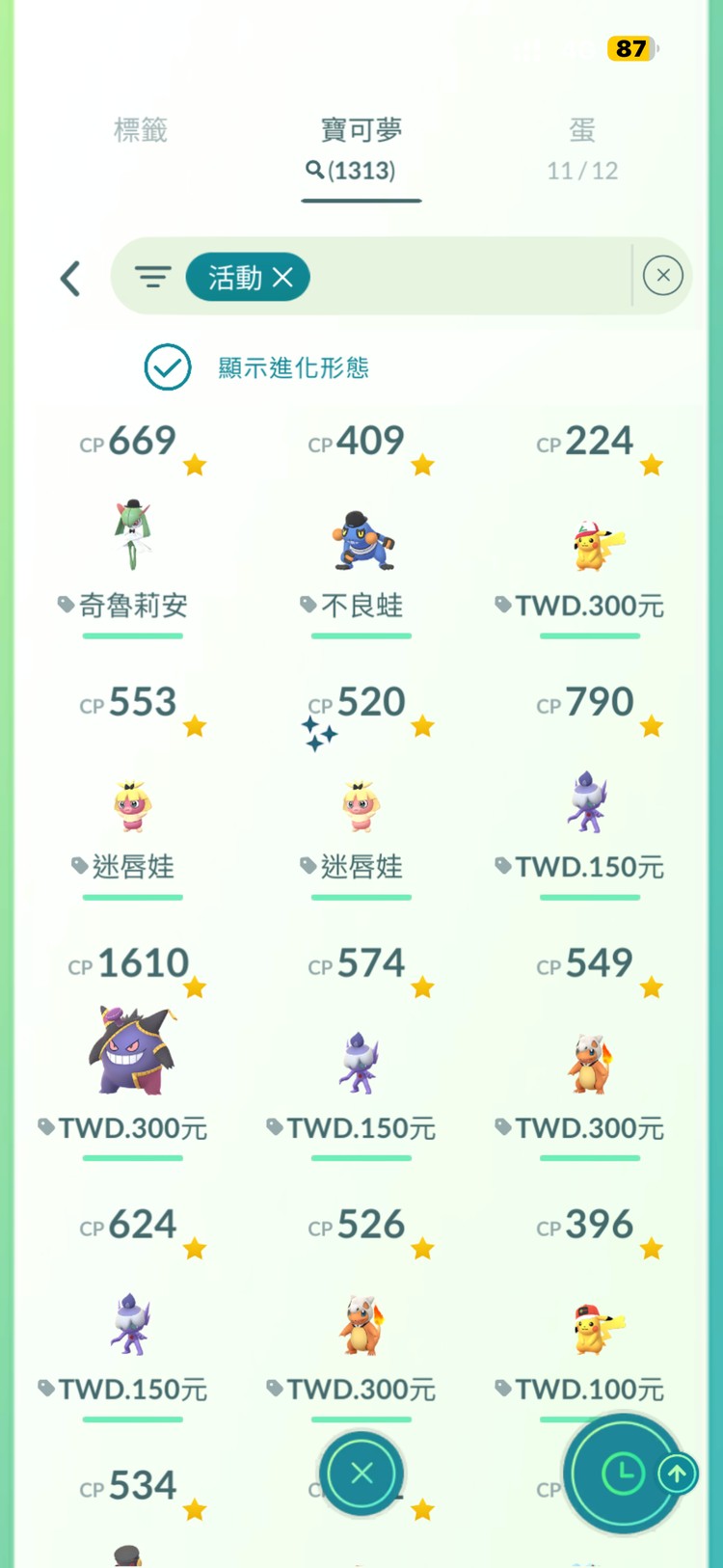 商品圖片