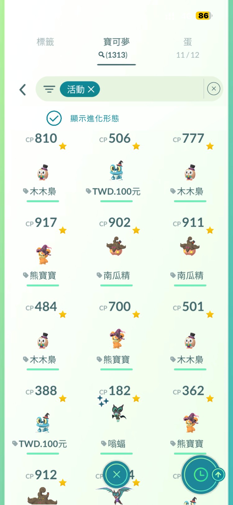 商品圖片