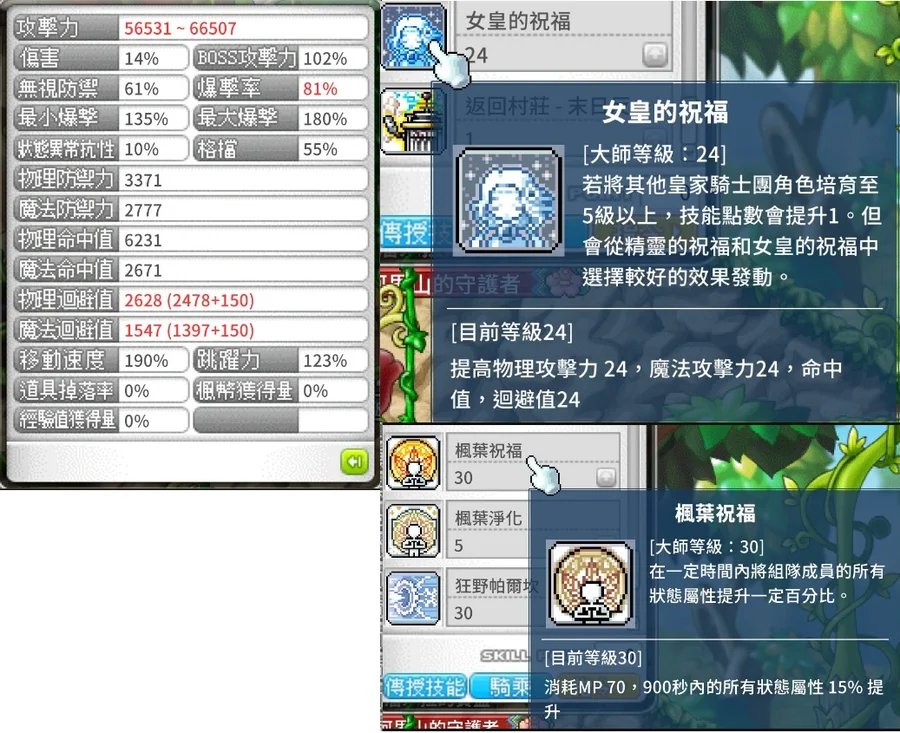 首圖