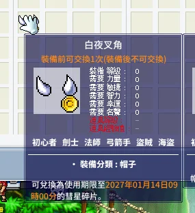 首圖