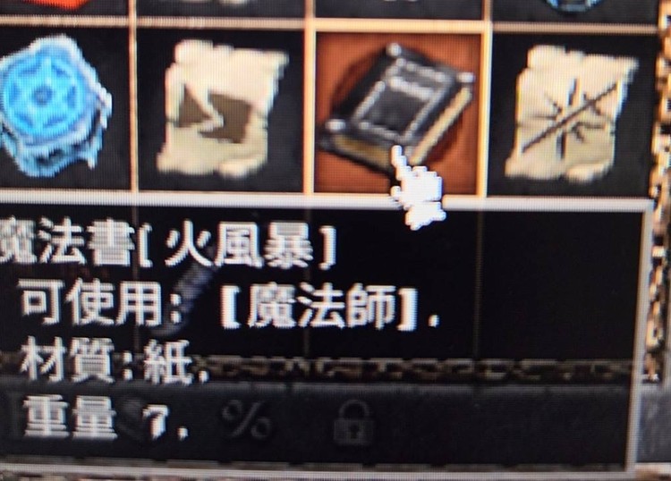 商品圖片