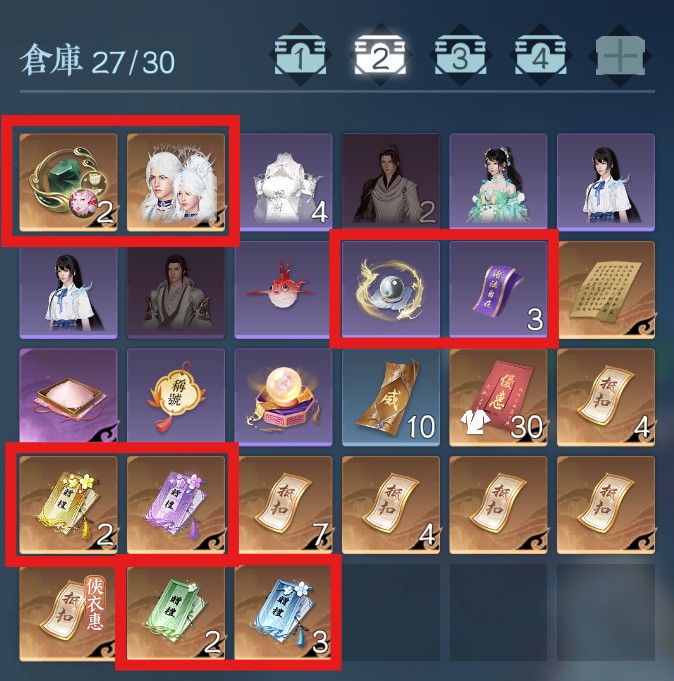 商品圖片