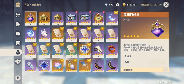 商品圖片