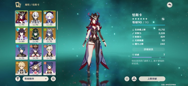 商品圖片
