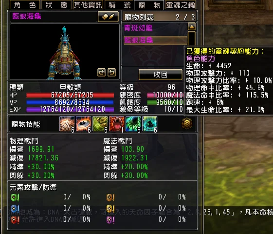 首圖
