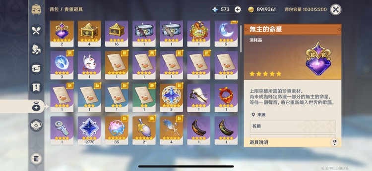 商品圖片