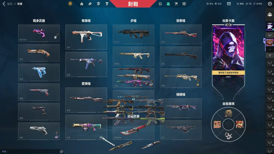 首圖