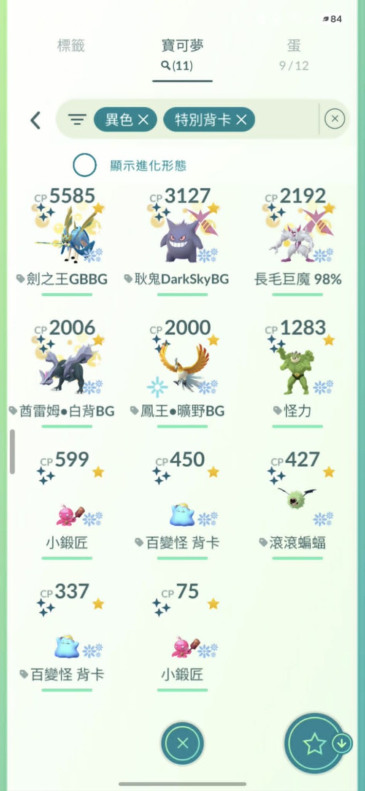 商品圖片