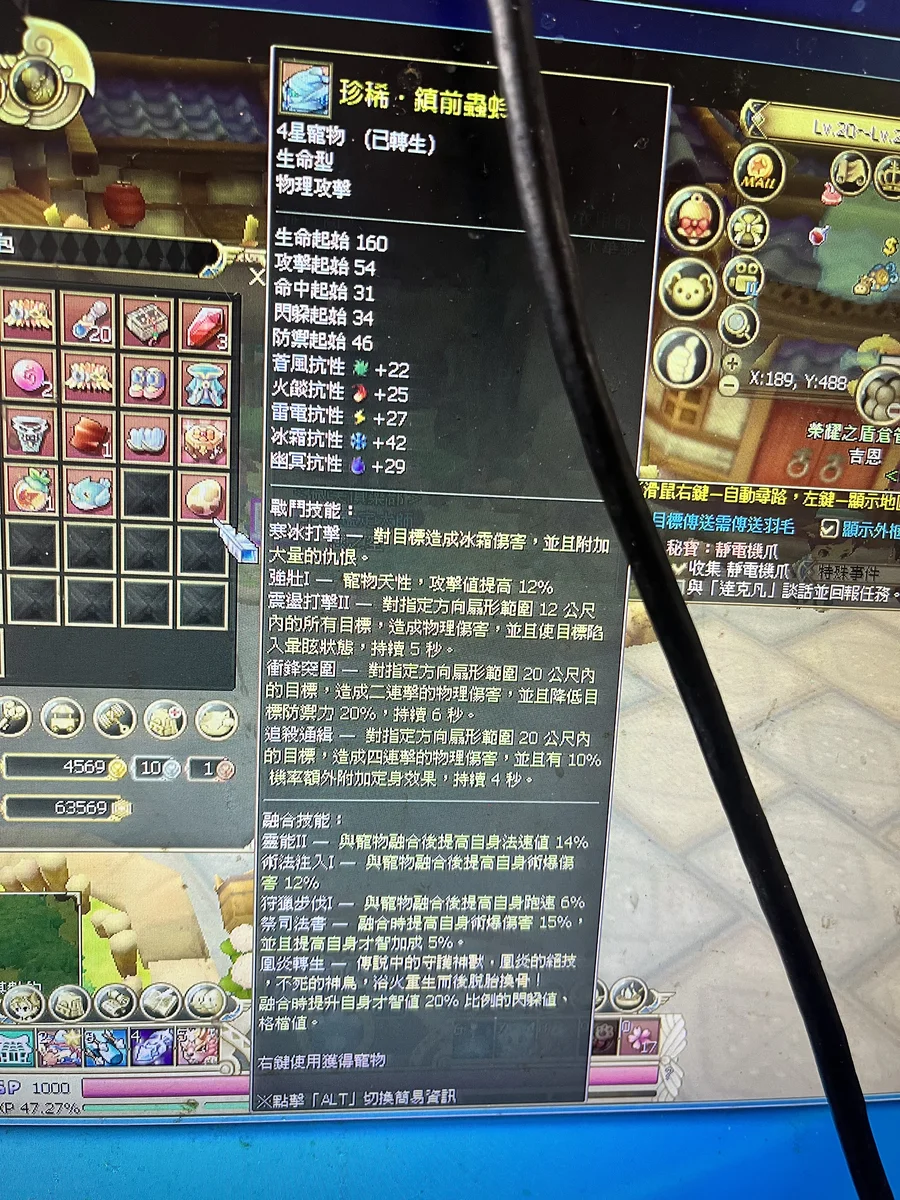 首圖