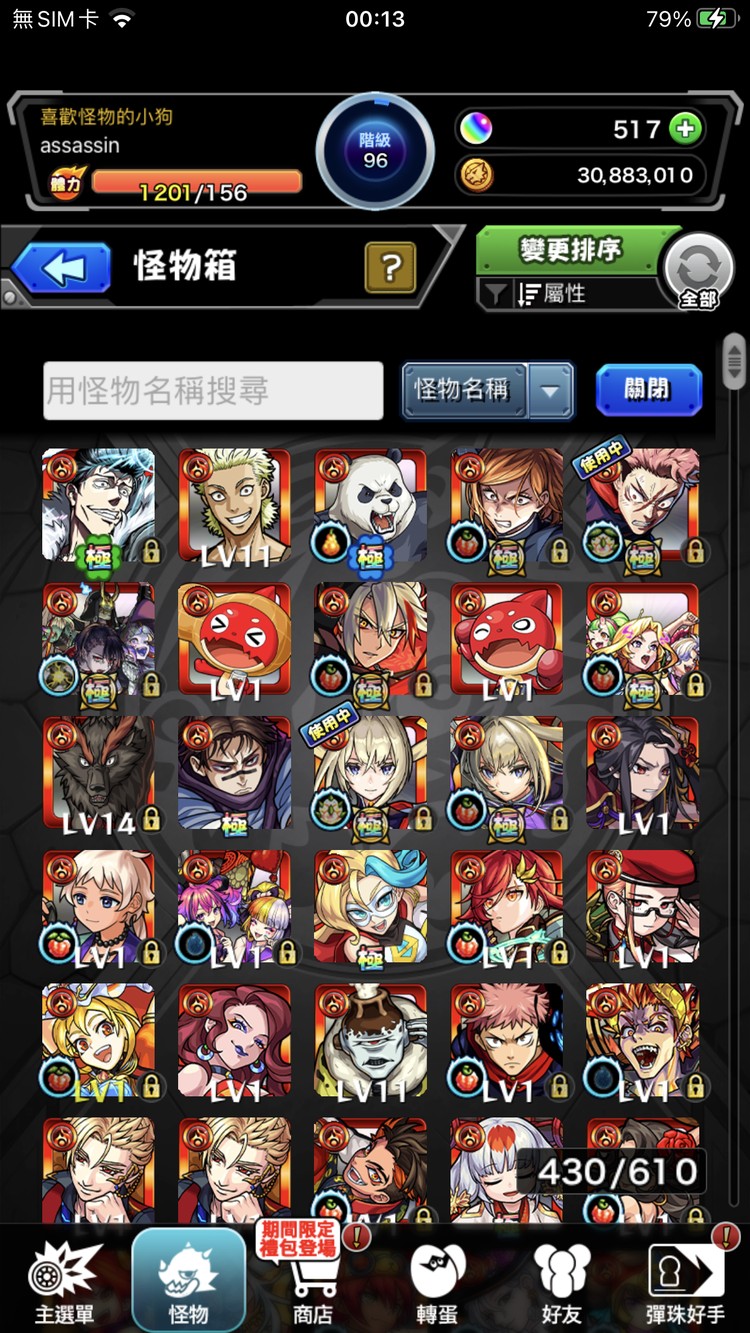 商品圖片