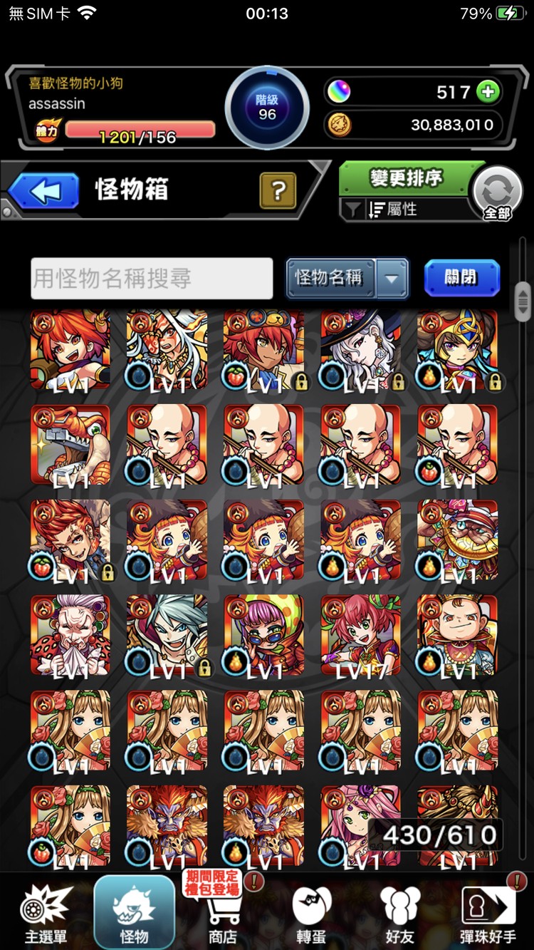 商品圖片