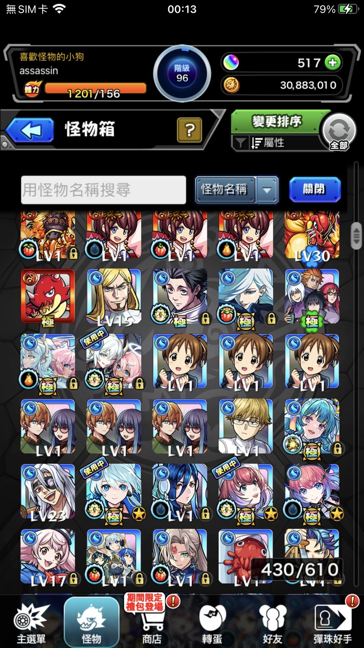 商品圖片