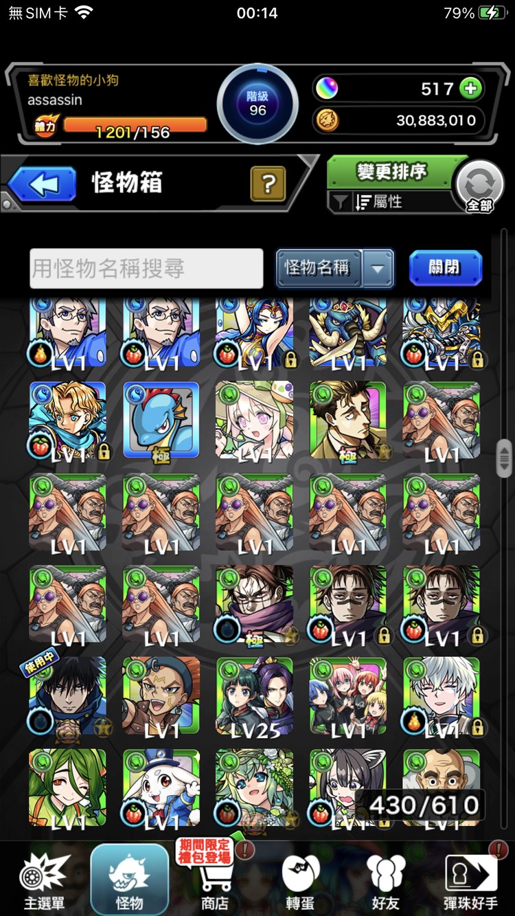 商品圖片