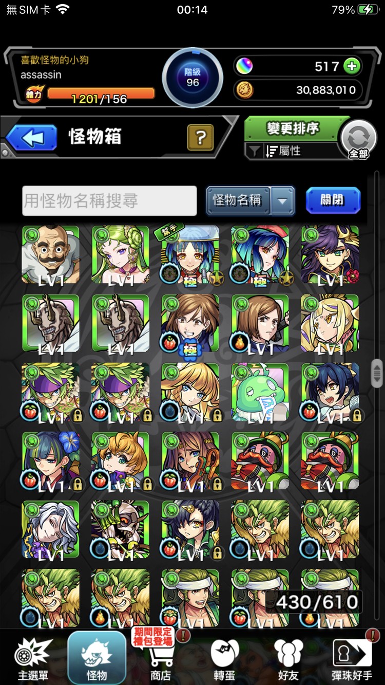 商品圖片