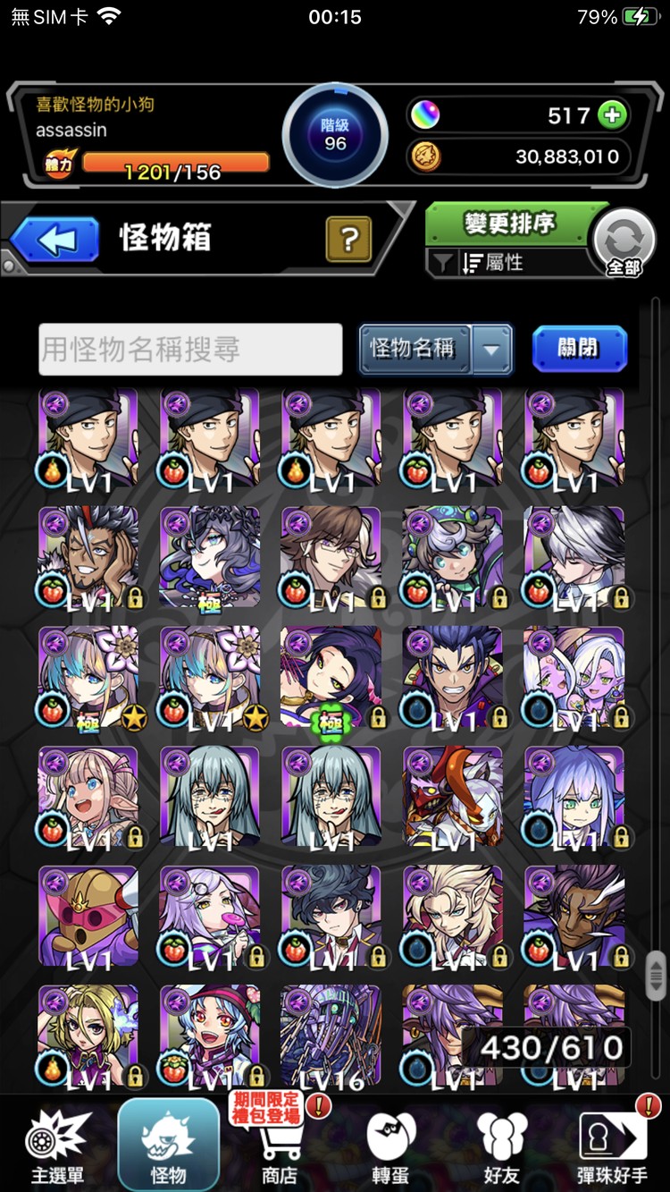 商品圖片