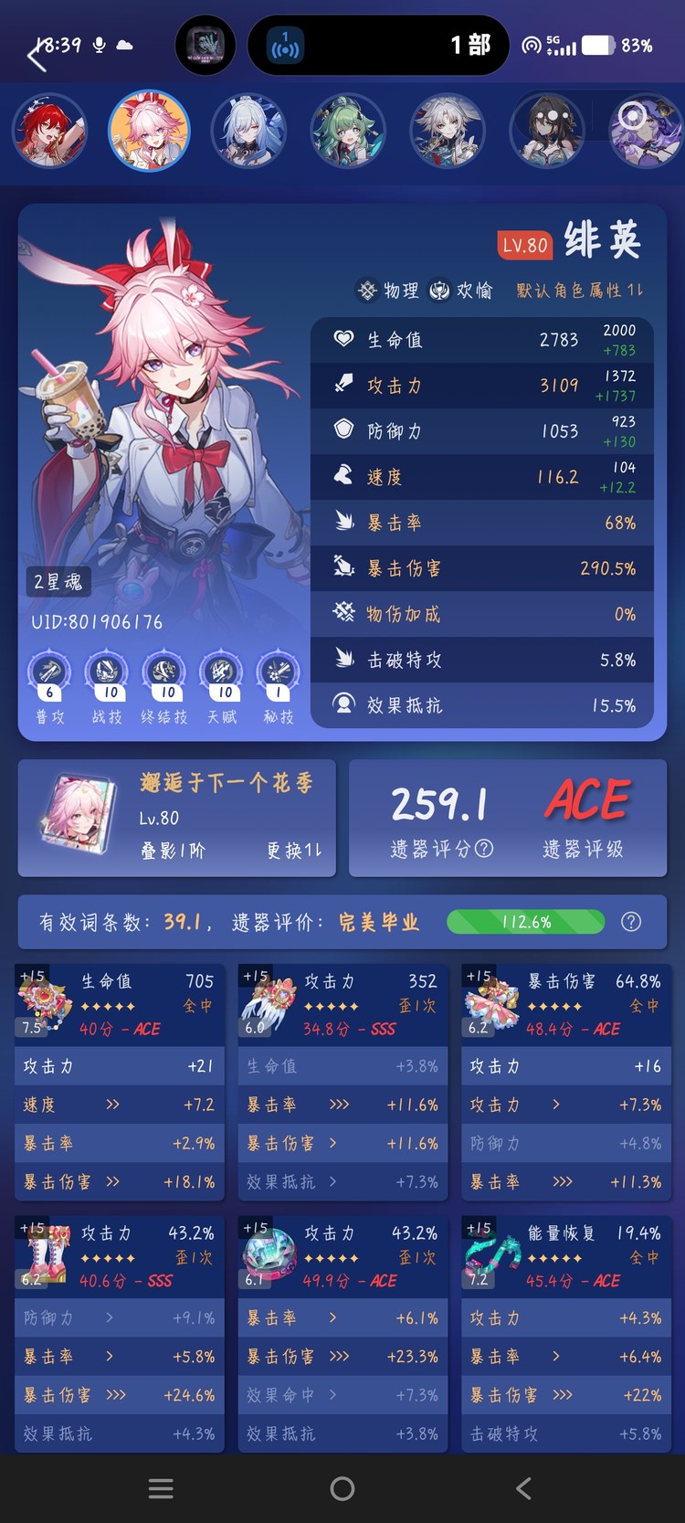 商品圖片