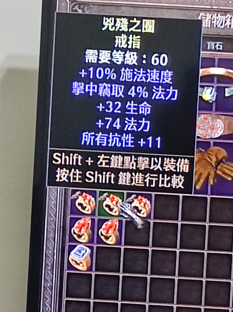 商品圖片