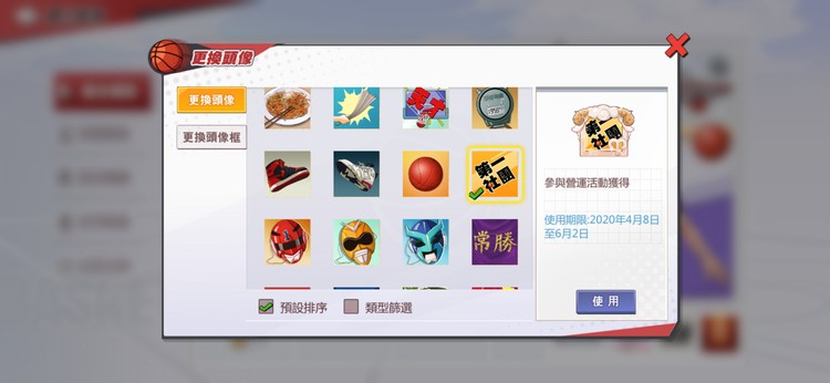 商品圖片