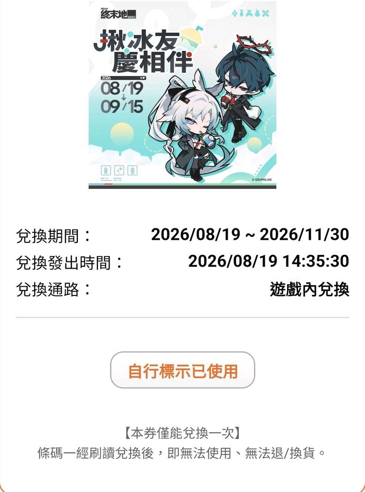 商品圖片