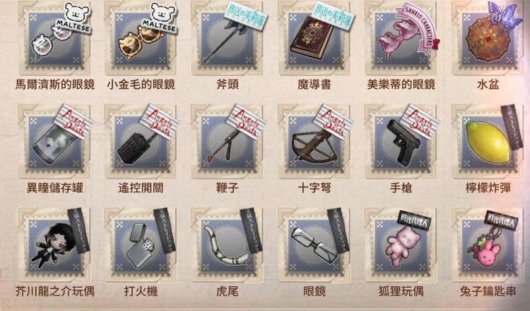 商品圖片