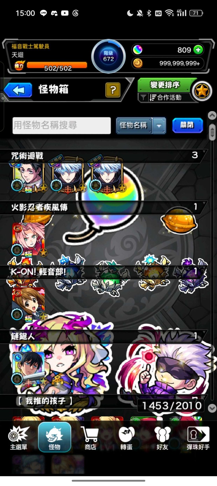商品圖片