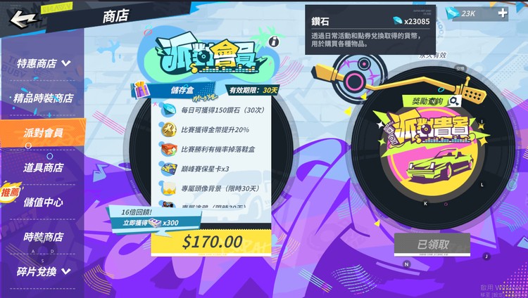 商品圖片