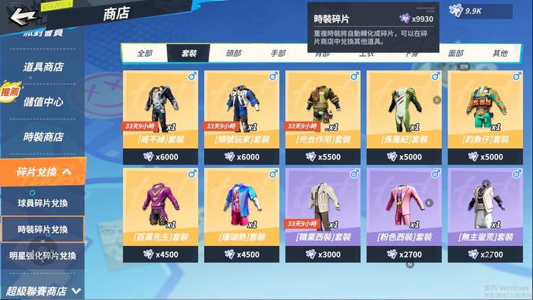 商品圖片