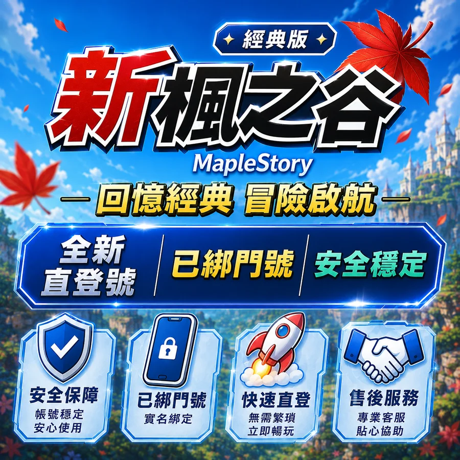首圖