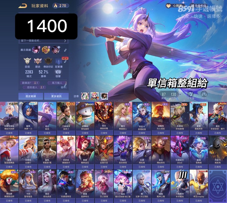 商品圖片