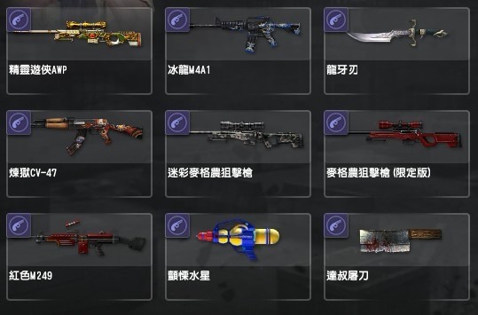 商品圖片