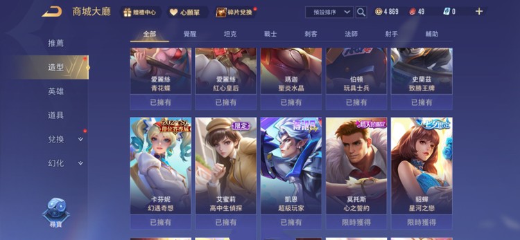 商品圖片