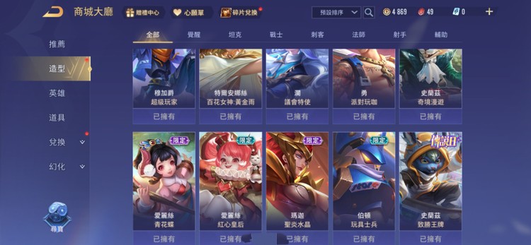 商品圖片