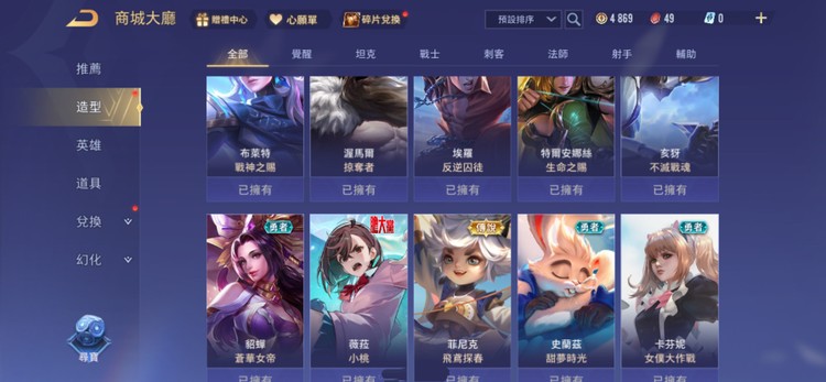 商品圖片