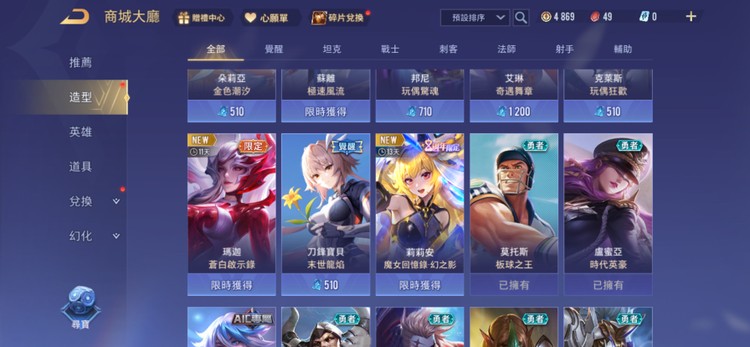 商品圖片