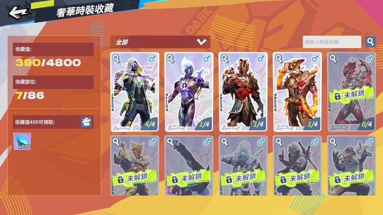 商品圖片