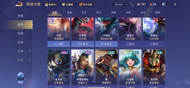 商品圖片