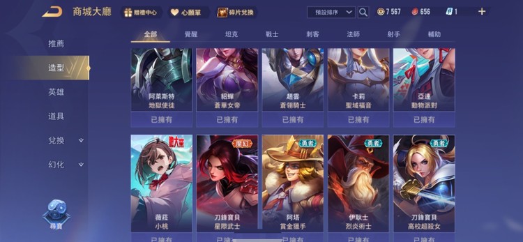 商品圖片