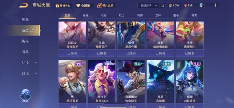 商品圖片