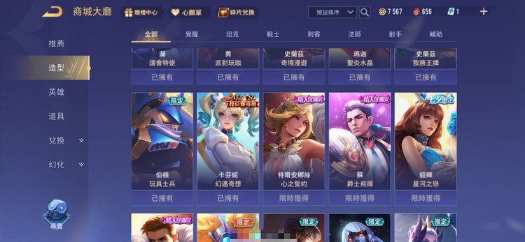商品圖片
