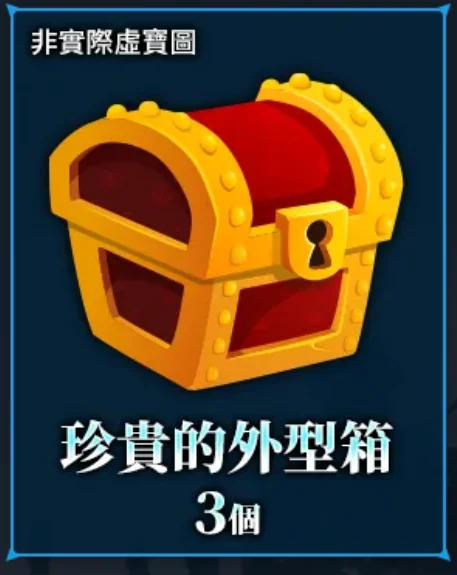 首圖