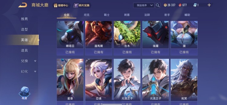 商品圖片