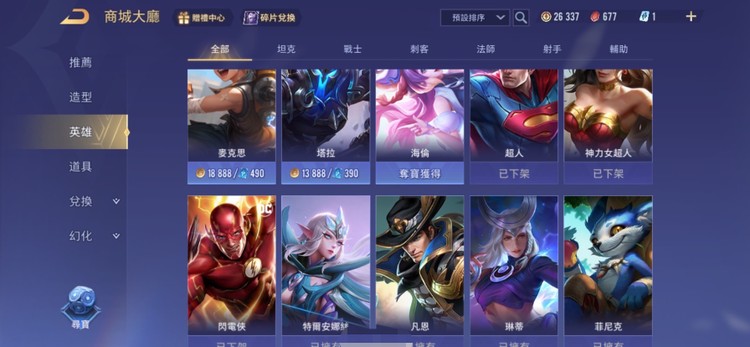 商品圖片