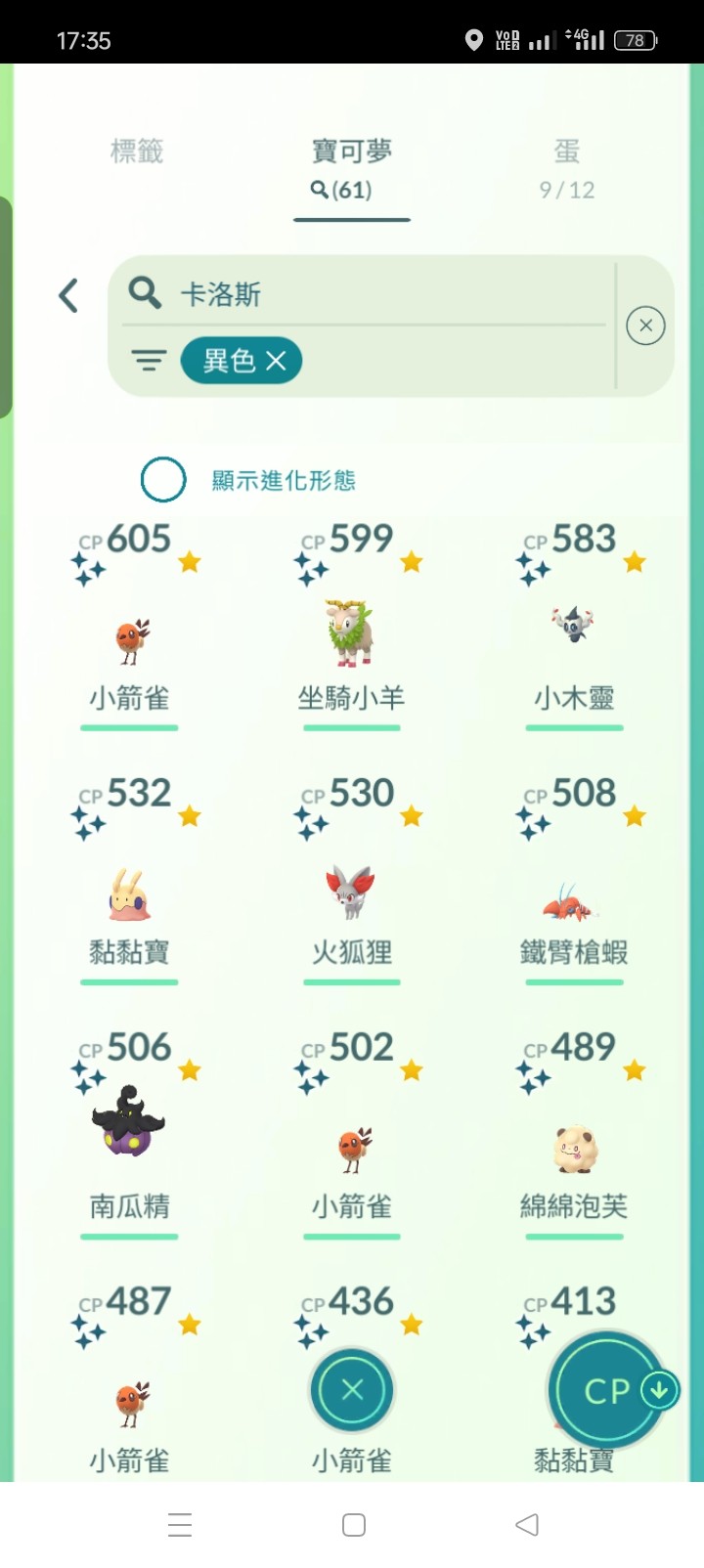 商品圖片