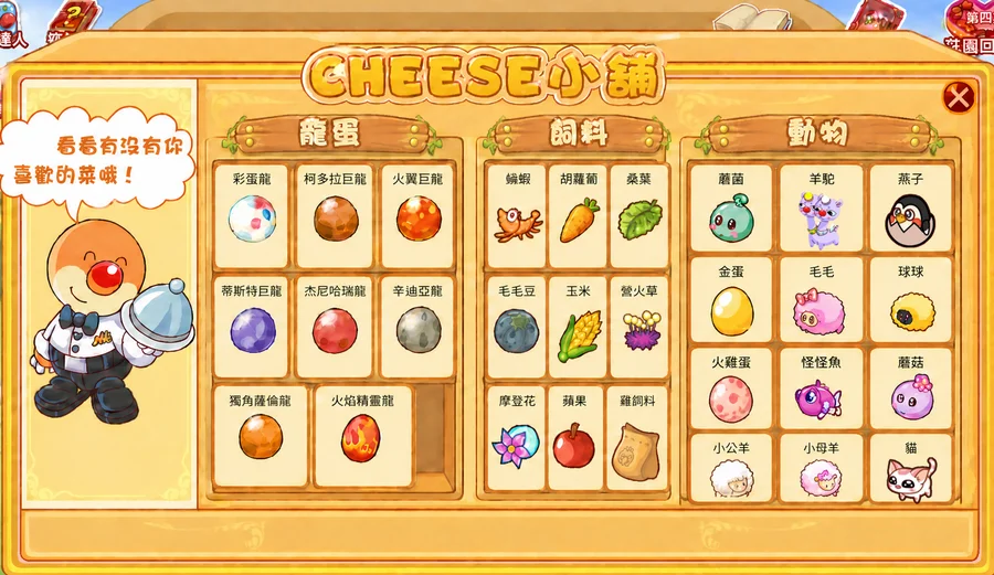 首圖