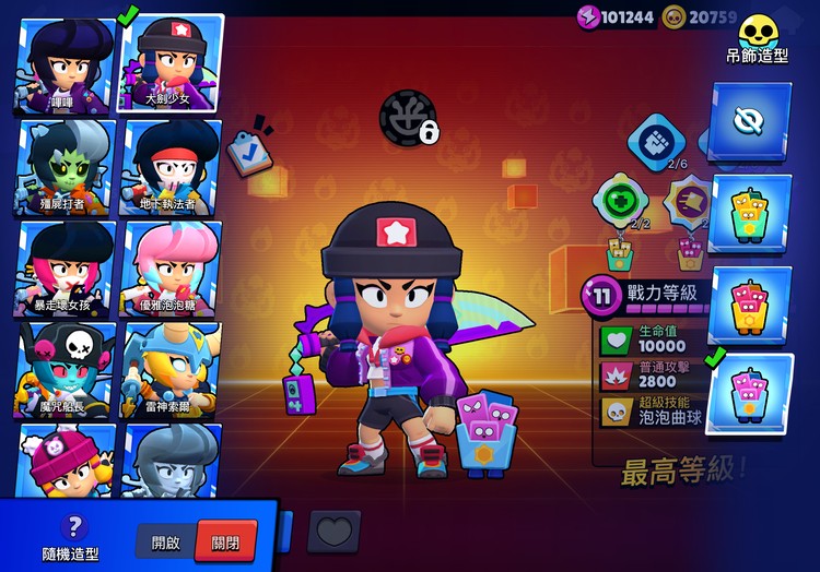 商品圖片