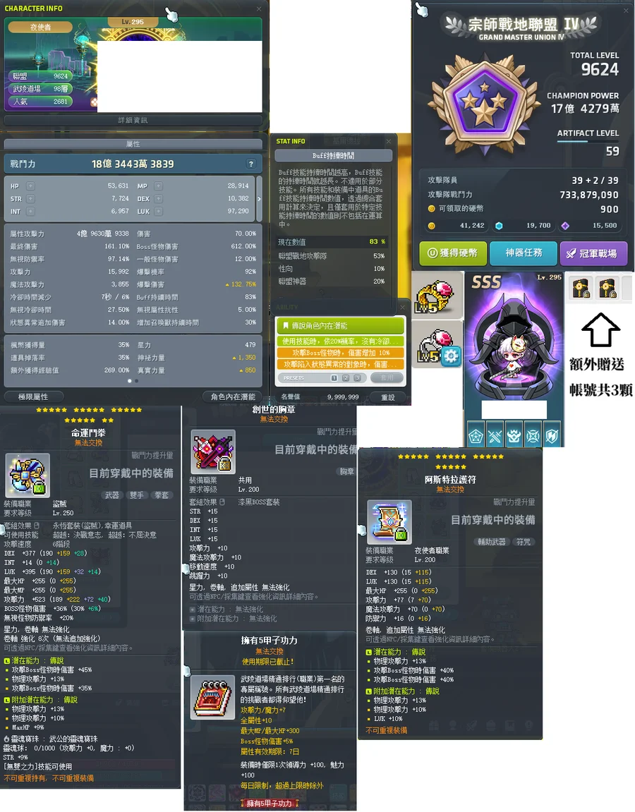 首圖