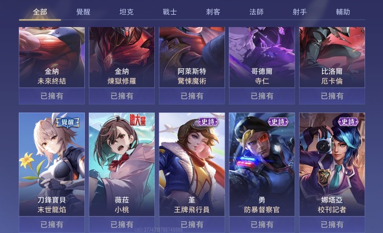 商品圖片