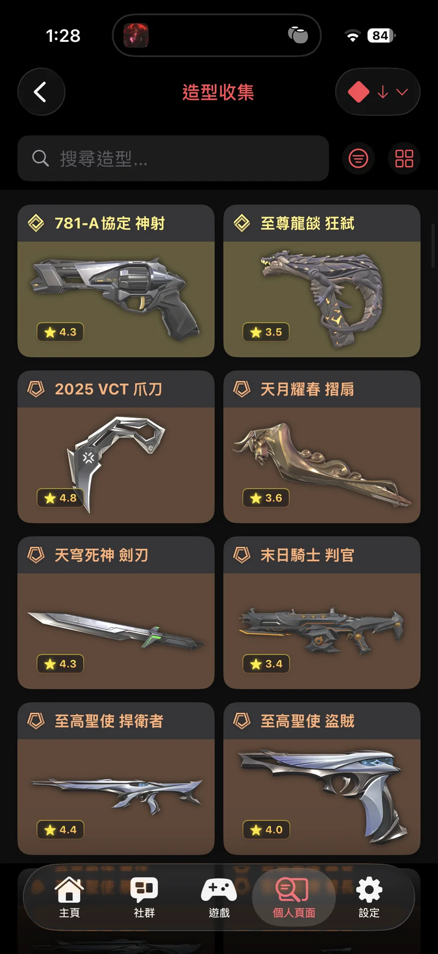 首圖