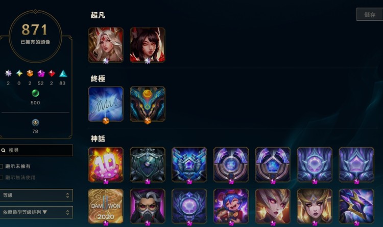 商品圖片
